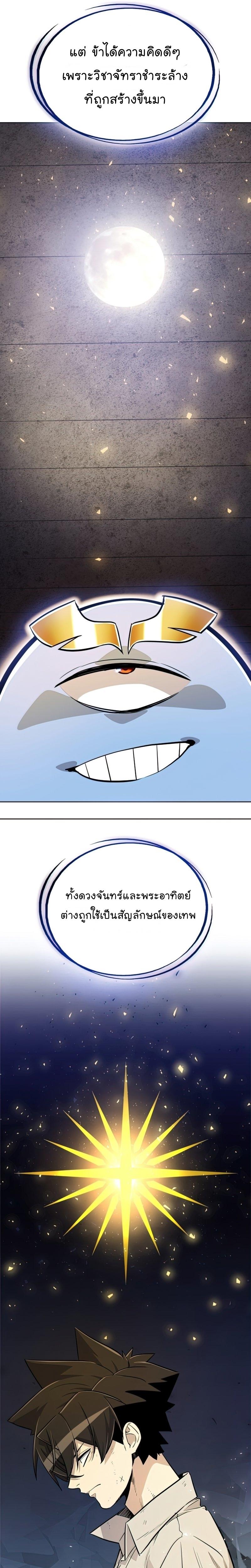 Manga-lc-com อ่านมังงะ อ่านการ์ตูน ออนไลน์ ฟรี Overpowered Sword ตอนที่ 1 2 3 4 5 6 7 8 9 10 11 12 13 14 ฟรี ไม่มีโฆษณา Manga-lc - อ่าน มังงะ อ่าน การ์ตูน ออนไลน์ อ่านมังงะ ฟรี