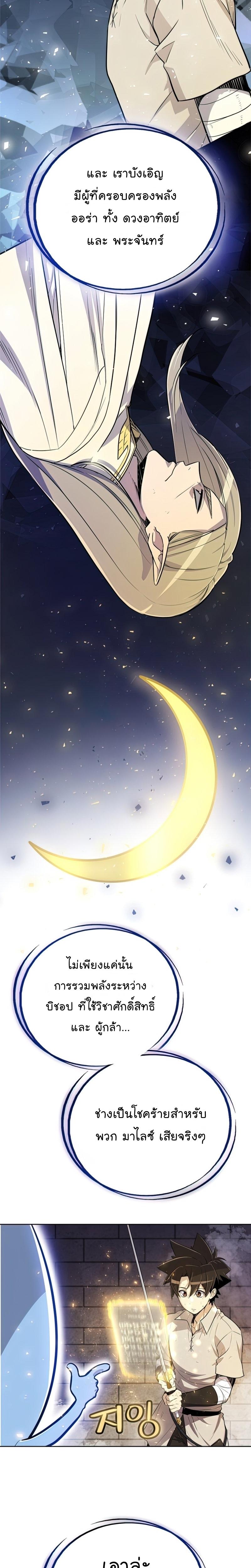 Manga-lc-com อ่านมังงะ อ่านการ์ตูน ออนไลน์ ฟรี Overpowered Sword ตอนที่ 1 2 3 4 5 6 7 8 9 10 11 12 13 14 ฟรี ไม่มีโฆษณา Manga-lc - อ่าน มังงะ อ่าน การ์ตูน ออนไลน์ อ่านมังงะ ฟรี