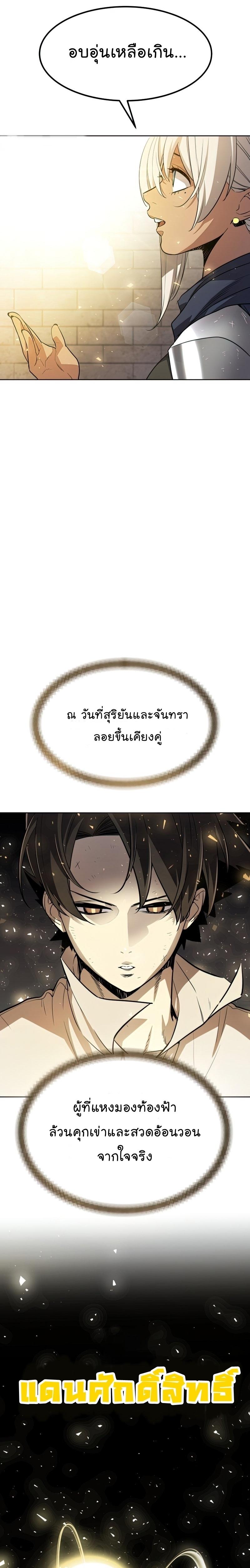 Manga-lc-com อ่านมังงะ อ่านการ์ตูน ออนไลน์ ฟรี Overpowered Sword ตอนที่ 1 2 3 4 5 6 7 8 9 10 11 12 13 14 ฟรี ไม่มีโฆษณา Manga-lc - อ่าน มังงะ อ่าน การ์ตูน ออนไลน์ อ่านมังงะ ฟรี