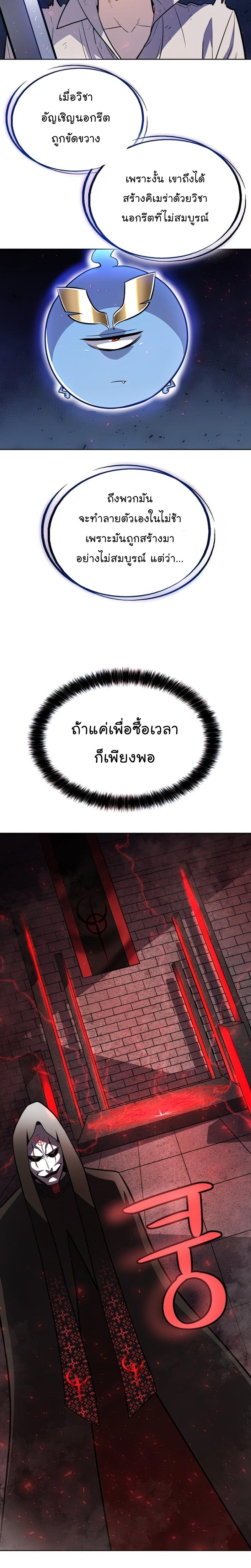 Manga-lc-com อ่านมังงะ อ่านการ์ตูน ออนไลน์ ฟรี Overpowered Sword ตอนที่ 1 2 3 4 5 6 7 8 9 10 11 12 13 14 ฟรี ไม่มีโฆษณา Manga-lc - อ่าน มังงะ อ่าน การ์ตูน ออนไลน์ อ่านมังงะ ฟรี