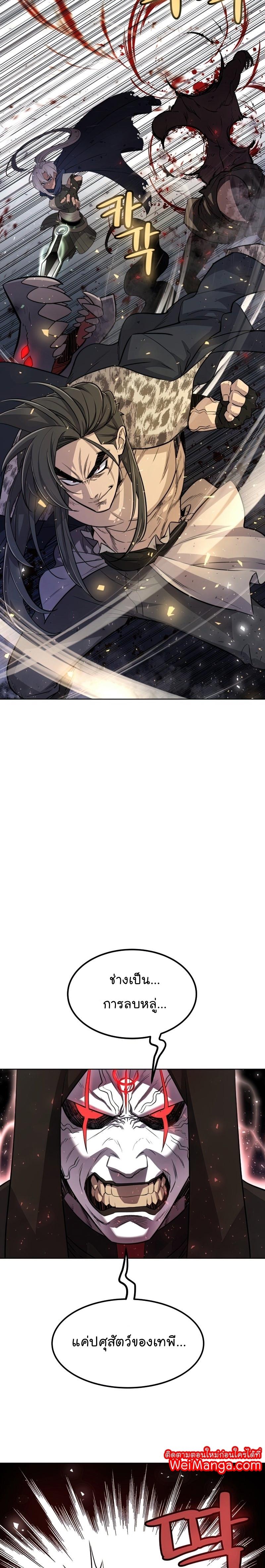 Manga-lc-com อ่านมังงะ อ่านการ์ตูน ออนไลน์ ฟรี Overpowered Sword ตอนที่ 1 2 3 4 5 6 7 8 9 10 11 12 13 14 ฟรี ไม่มีโฆษณา Manga-lc - อ่าน มังงะ อ่าน การ์ตูน ออนไลน์ อ่านมังงะ ฟรี