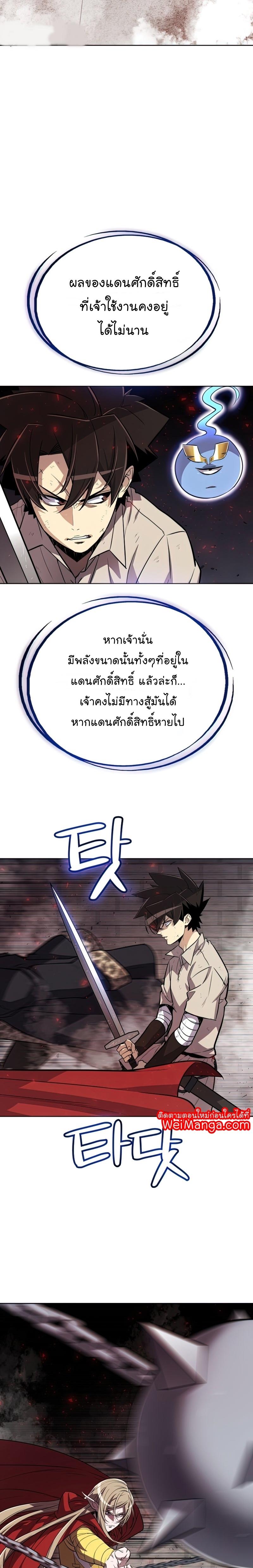 Manga-lc-com อ่านมังงะ อ่านการ์ตูน ออนไลน์ ฟรี Overpowered Sword ตอนที่ 1 2 3 4 5 6 7 8 9 10 11 12 13 14 ฟรี ไม่มีโฆษณา Manga-lc - อ่าน มังงะ อ่าน การ์ตูน ออนไลน์ อ่านมังงะ ฟรี