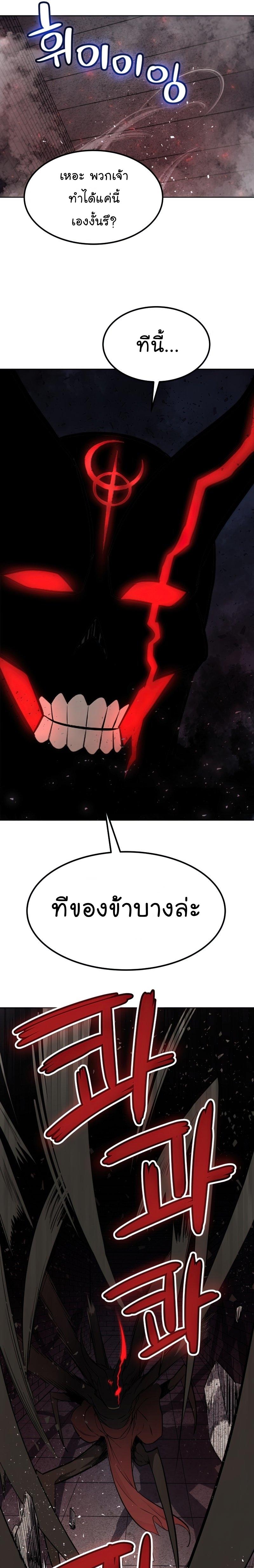 Manga-lc-com อ่านมังงะ อ่านการ์ตูน ออนไลน์ ฟรี Overpowered Sword ตอนที่ 1 2 3 4 5 6 7 8 9 10 11 12 13 14 ฟรี ไม่มีโฆษณา Manga-lc - อ่าน มังงะ อ่าน การ์ตูน ออนไลน์ อ่านมังงะ ฟรี