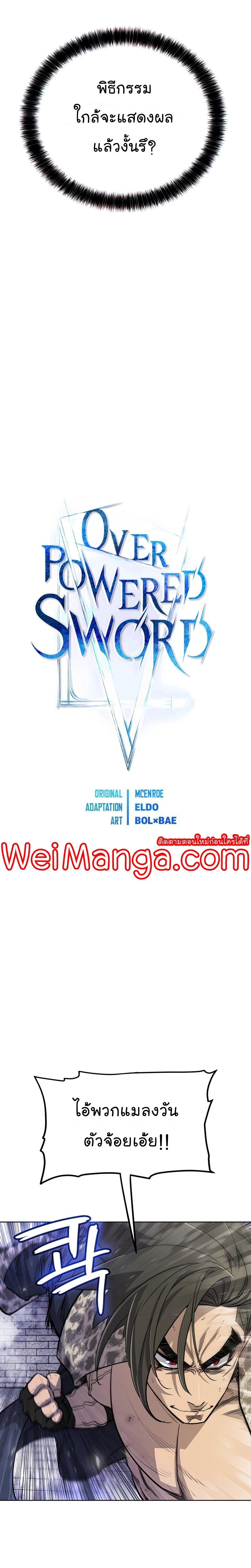 Manga-lc-com อ่านมังงะ อ่านการ์ตูน ออนไลน์ ฟรี Overpowered Sword ตอนที่ 1 2 3 4 5 6 7 8 9 10 11 12 13 14 ฟรี ไม่มีโฆษณา Manga-lc - อ่าน มังงะ อ่าน การ์ตูน ออนไลน์ อ่านมังงะ ฟรี