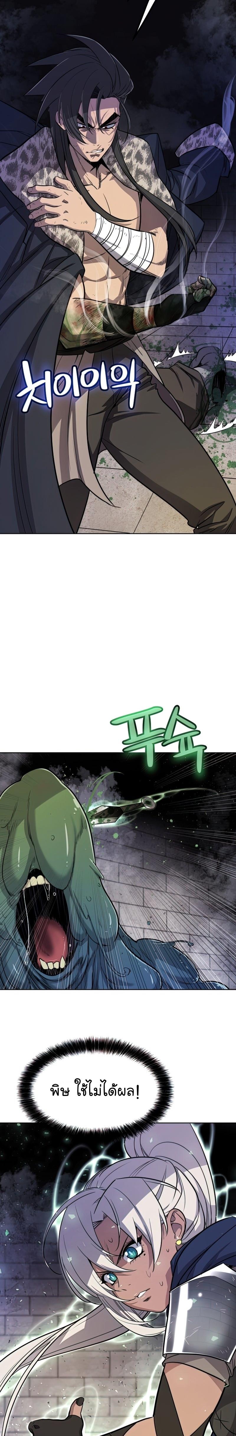 Manga-lc-com อ่านมังงะ อ่านการ์ตูน ออนไลน์ ฟรี Overpowered Sword ตอนที่ 1 2 3 4 5 6 7 8 9 10 11 12 13 14 ฟรี ไม่มีโฆษณา Manga-lc - อ่าน มังงะ อ่าน การ์ตูน ออนไลน์ อ่านมังงะ ฟรี