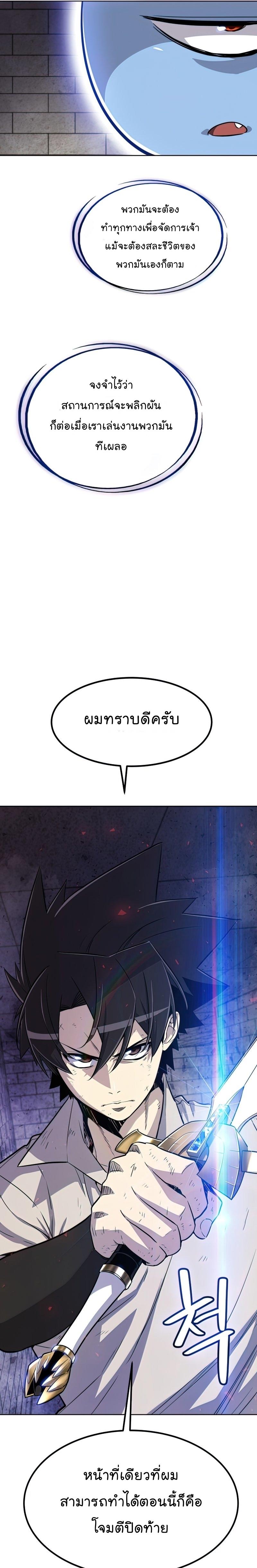 Manga-lc-com อ่านมังงะ อ่านการ์ตูน ออนไลน์ ฟรี Overpowered Sword ตอนที่ 1 2 3 4 5 6 7 8 9 10 11 12 13 14 ฟรี ไม่มีโฆษณา Manga-lc - อ่าน มังงะ อ่าน การ์ตูน ออนไลน์ อ่านมังงะ ฟรี