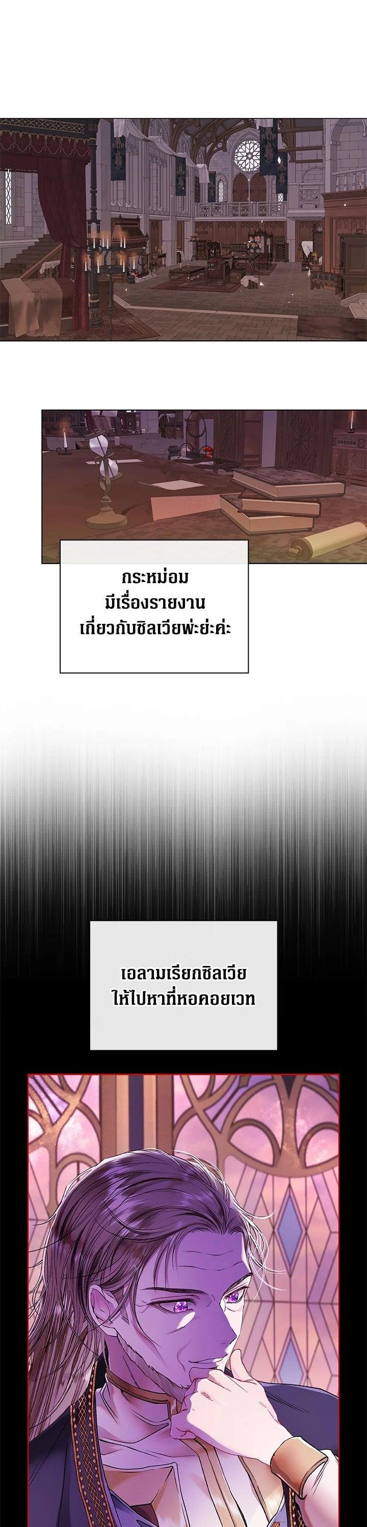 Manga-lc-com อ่านมังงะ อ่านการ์ตูน ออนไลน์ ฟรี I Woke Up as the Ugly Duckling ตอนที่ 1 2 3 4 5 6 7 8 9 10 11 12 13 14 ฟรี ไม่มีโฆษณา Manga-lc - อ่าน มังงะ อ่าน การ์ตูน ออนไลน์ อ่านมังงะ ฟรี