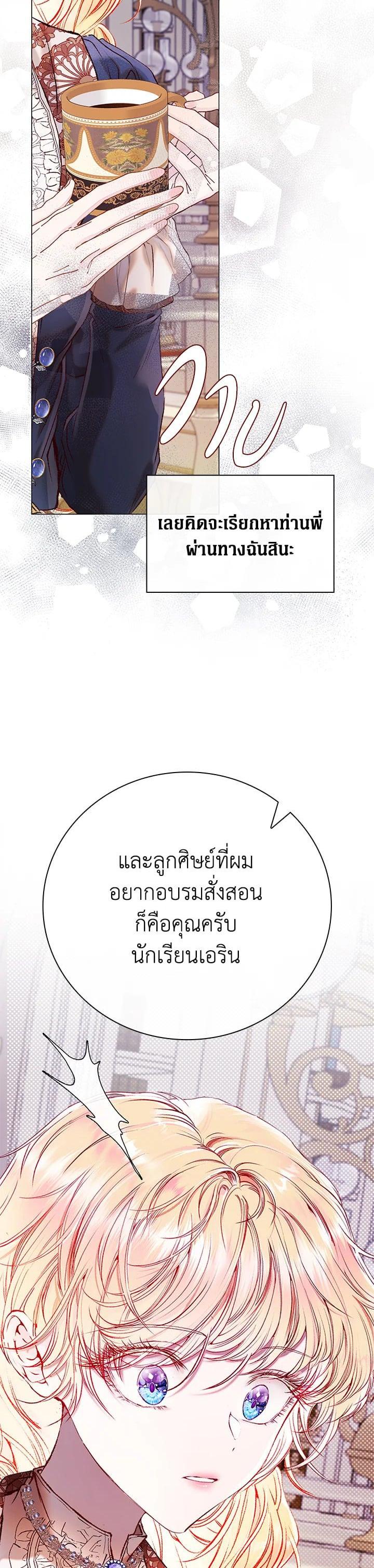 Manga-lc-com อ่านมังงะ อ่านการ์ตูน ออนไลน์ ฟรี I Woke Up as the Ugly Duckling ตอนที่ 1 2 3 4 5 6 7 8 9 10 11 12 13 14 ฟรี ไม่มีโฆษณา Manga-lc - อ่าน มังงะ อ่าน การ์ตูน ออนไลน์ อ่านมังงะ ฟรี