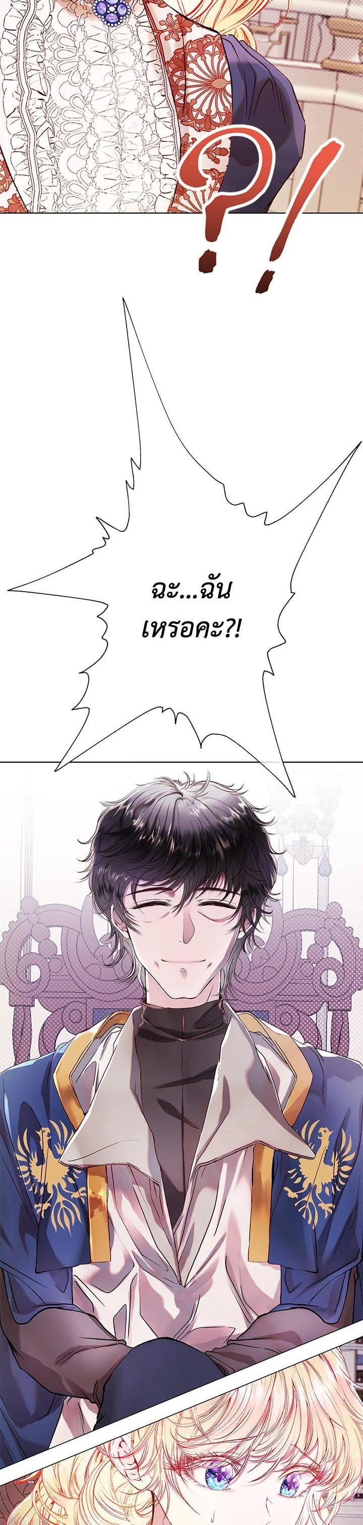 Manga-lc-com อ่านมังงะ อ่านการ์ตูน ออนไลน์ ฟรี I Woke Up as the Ugly Duckling ตอนที่ 1 2 3 4 5 6 7 8 9 10 11 12 13 14 ฟรี ไม่มีโฆษณา Manga-lc - อ่าน มังงะ อ่าน การ์ตูน ออนไลน์ อ่านมังงะ ฟรี