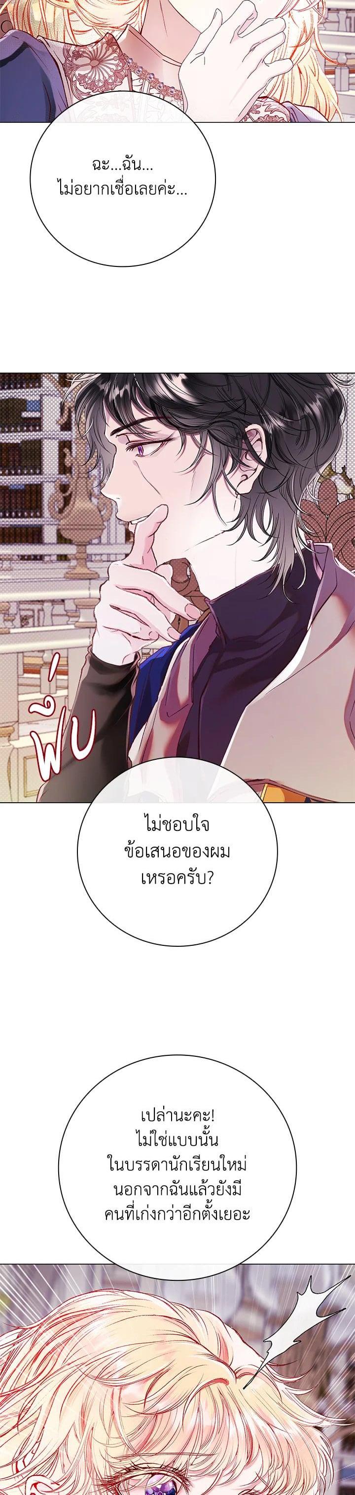 Manga-lc-com อ่านมังงะ อ่านการ์ตูน ออนไลน์ ฟรี I Woke Up as the Ugly Duckling ตอนที่ 1 2 3 4 5 6 7 8 9 10 11 12 13 14 ฟรี ไม่มีโฆษณา Manga-lc - อ่าน มังงะ อ่าน การ์ตูน ออนไลน์ อ่านมังงะ ฟรี