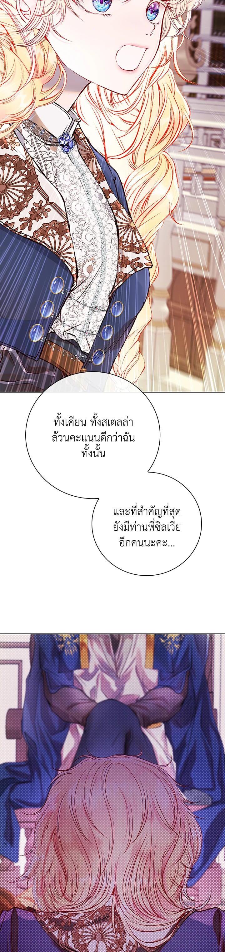 Manga-lc-com อ่านมังงะ อ่านการ์ตูน ออนไลน์ ฟรี I Woke Up as the Ugly Duckling ตอนที่ 1 2 3 4 5 6 7 8 9 10 11 12 13 14 ฟรี ไม่มีโฆษณา Manga-lc - อ่าน มังงะ อ่าน การ์ตูน ออนไลน์ อ่านมังงะ ฟรี