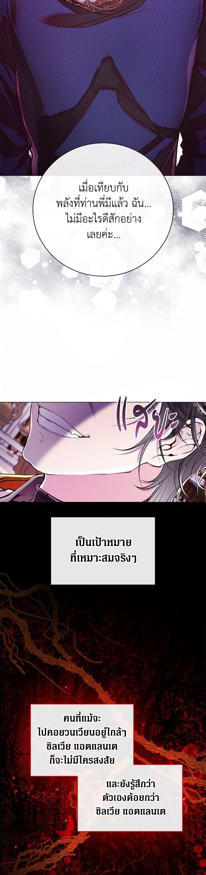 Manga-lc-com อ่านมังงะ อ่านการ์ตูน ออนไลน์ ฟรี I Woke Up as the Ugly Duckling ตอนที่ 1 2 3 4 5 6 7 8 9 10 11 12 13 14 ฟรี ไม่มีโฆษณา Manga-lc - อ่าน มังงะ อ่าน การ์ตูน ออนไลน์ อ่านมังงะ ฟรี