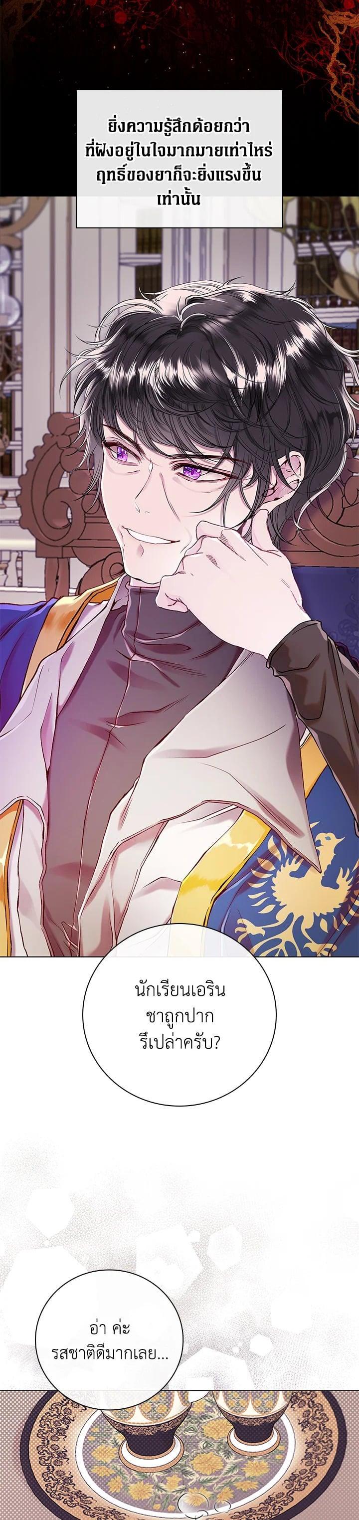 Manga-lc-com อ่านมังงะ อ่านการ์ตูน ออนไลน์ ฟรี I Woke Up as the Ugly Duckling ตอนที่ 1 2 3 4 5 6 7 8 9 10 11 12 13 14 ฟรี ไม่มีโฆษณา Manga-lc - อ่าน มังงะ อ่าน การ์ตูน ออนไลน์ อ่านมังงะ ฟรี