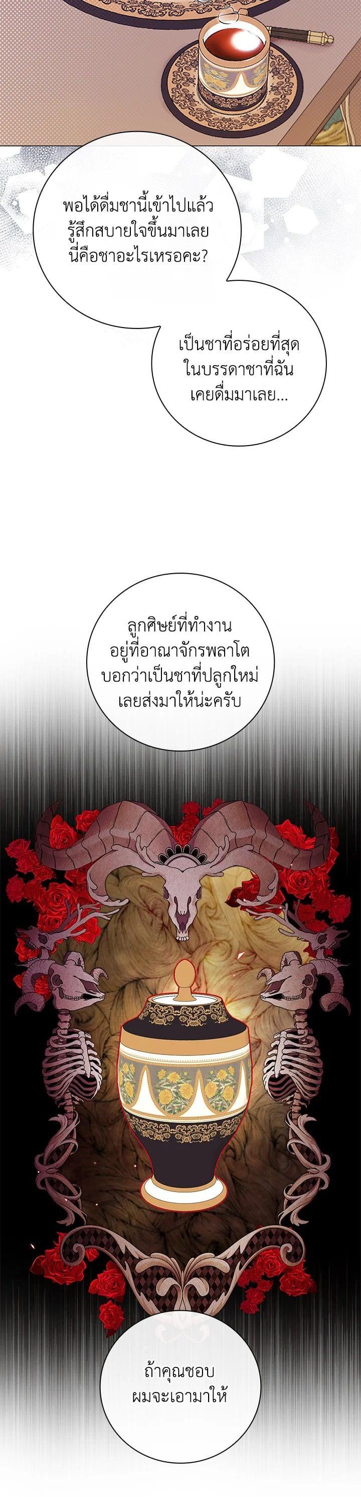 Manga-lc-com อ่านมังงะ อ่านการ์ตูน ออนไลน์ ฟรี I Woke Up as the Ugly Duckling ตอนที่ 1 2 3 4 5 6 7 8 9 10 11 12 13 14 ฟรี ไม่มีโฆษณา Manga-lc - อ่าน มังงะ อ่าน การ์ตูน ออนไลน์ อ่านมังงะ ฟรี