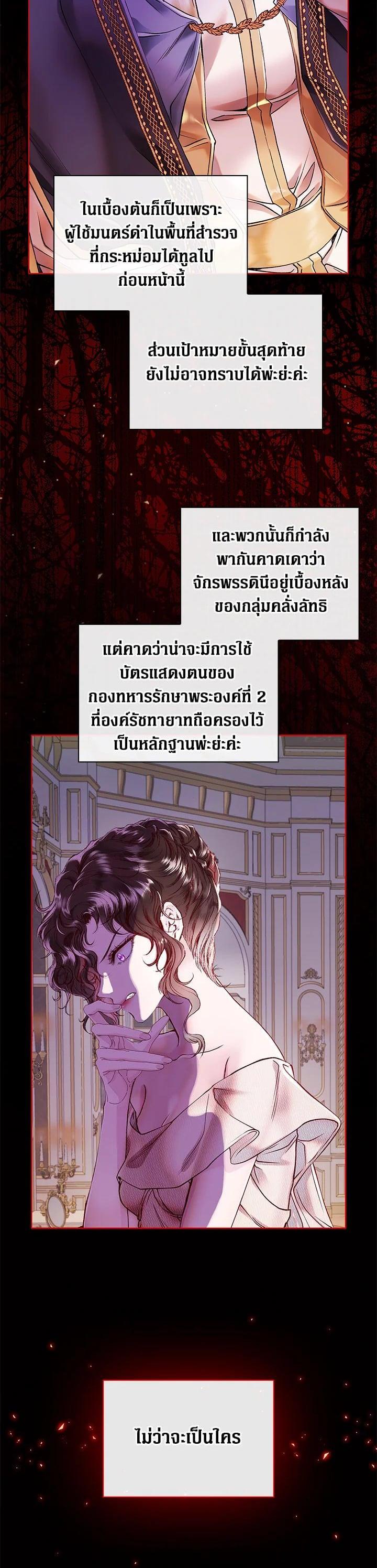 Manga-lc-com อ่านมังงะ อ่านการ์ตูน ออนไลน์ ฟรี I Woke Up as the Ugly Duckling ตอนที่ 1 2 3 4 5 6 7 8 9 10 11 12 13 14 ฟรี ไม่มีโฆษณา Manga-lc - อ่าน มังงะ อ่าน การ์ตูน ออนไลน์ อ่านมังงะ ฟรี