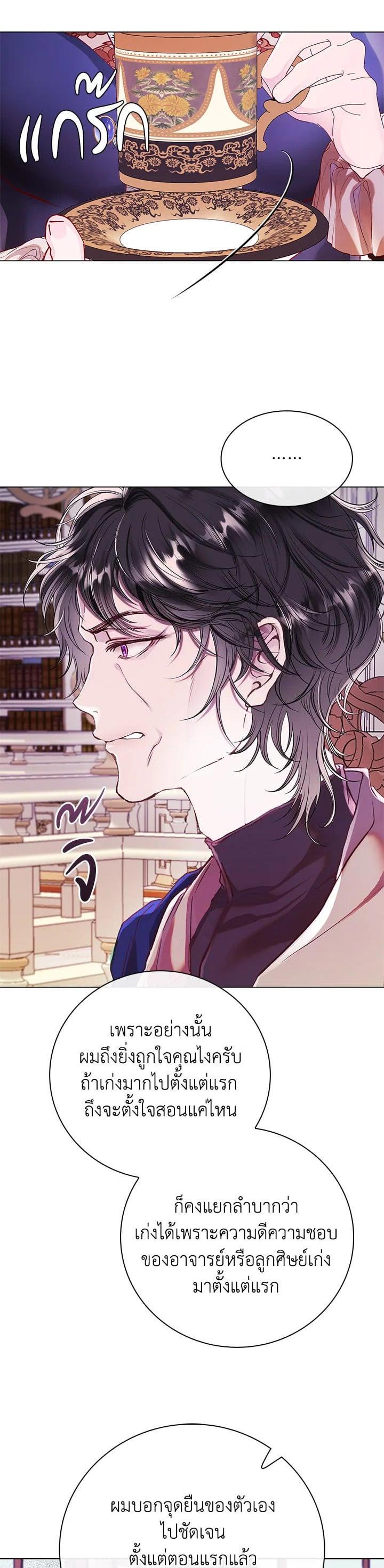 Manga-lc-com อ่านมังงะ อ่านการ์ตูน ออนไลน์ ฟรี I Woke Up as the Ugly Duckling ตอนที่ 1 2 3 4 5 6 7 8 9 10 11 12 13 14 ฟรี ไม่มีโฆษณา Manga-lc - อ่าน มังงะ อ่าน การ์ตูน ออนไลน์ อ่านมังงะ ฟรี