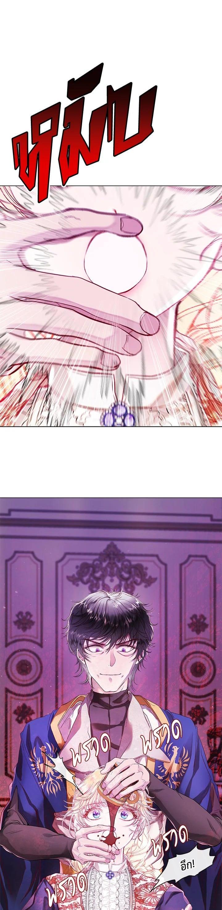 Manga-lc-com อ่านมังงะ อ่านการ์ตูน ออนไลน์ ฟรี I Woke Up as the Ugly Duckling ตอนที่ 1 2 3 4 5 6 7 8 9 10 11 12 13 14 ฟรี ไม่มีโฆษณา Manga-lc - อ่าน มังงะ อ่าน การ์ตูน ออนไลน์ อ่านมังงะ ฟรี