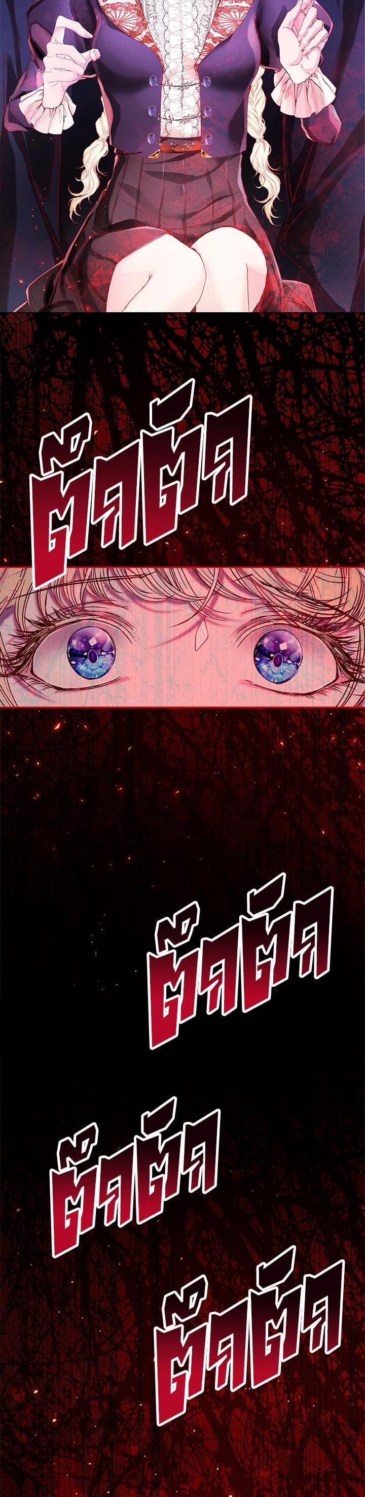 Manga-lc-com อ่านมังงะ อ่านการ์ตูน ออนไลน์ ฟรี I Woke Up as the Ugly Duckling ตอนที่ 1 2 3 4 5 6 7 8 9 10 11 12 13 14 ฟรี ไม่มีโฆษณา Manga-lc - อ่าน มังงะ อ่าน การ์ตูน ออนไลน์ อ่านมังงะ ฟรี