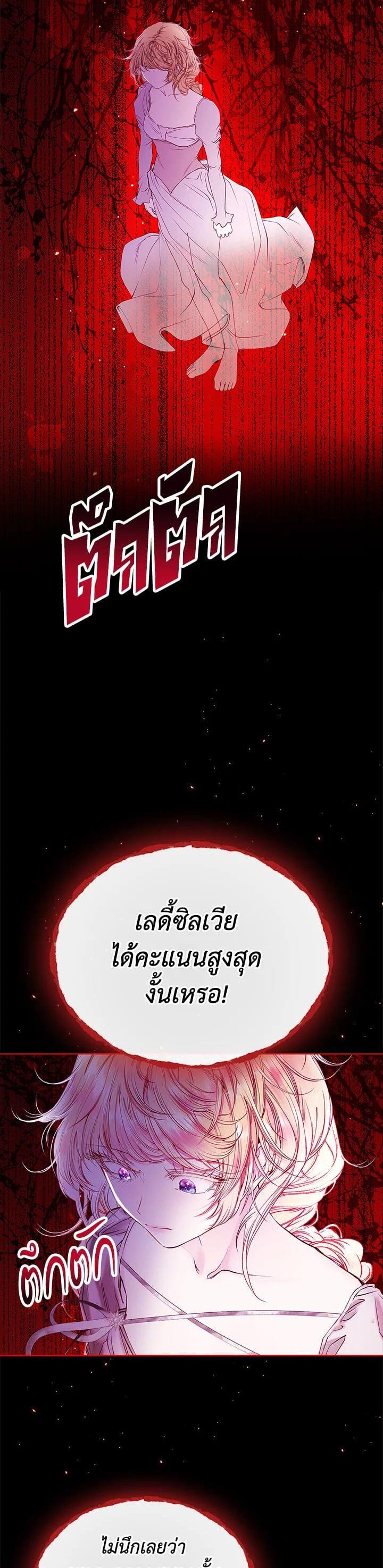 Manga-lc-com อ่านมังงะ อ่านการ์ตูน ออนไลน์ ฟรี I Woke Up as the Ugly Duckling ตอนที่ 1 2 3 4 5 6 7 8 9 10 11 12 13 14 ฟรี ไม่มีโฆษณา Manga-lc - อ่าน มังงะ อ่าน การ์ตูน ออนไลน์ อ่านมังงะ ฟรี