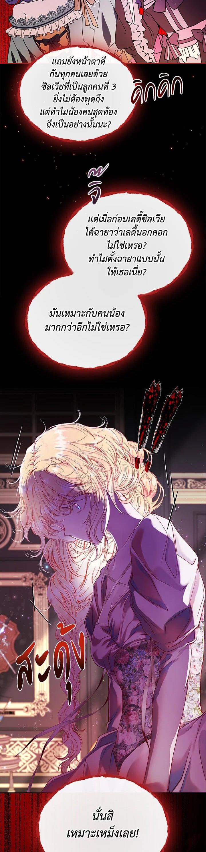 Manga-lc-com อ่านมังงะ อ่านการ์ตูน ออนไลน์ ฟรี I Woke Up as the Ugly Duckling ตอนที่ 1 2 3 4 5 6 7 8 9 10 11 12 13 14 ฟรี ไม่มีโฆษณา Manga-lc - อ่าน มังงะ อ่าน การ์ตูน ออนไลน์ อ่านมังงะ ฟรี