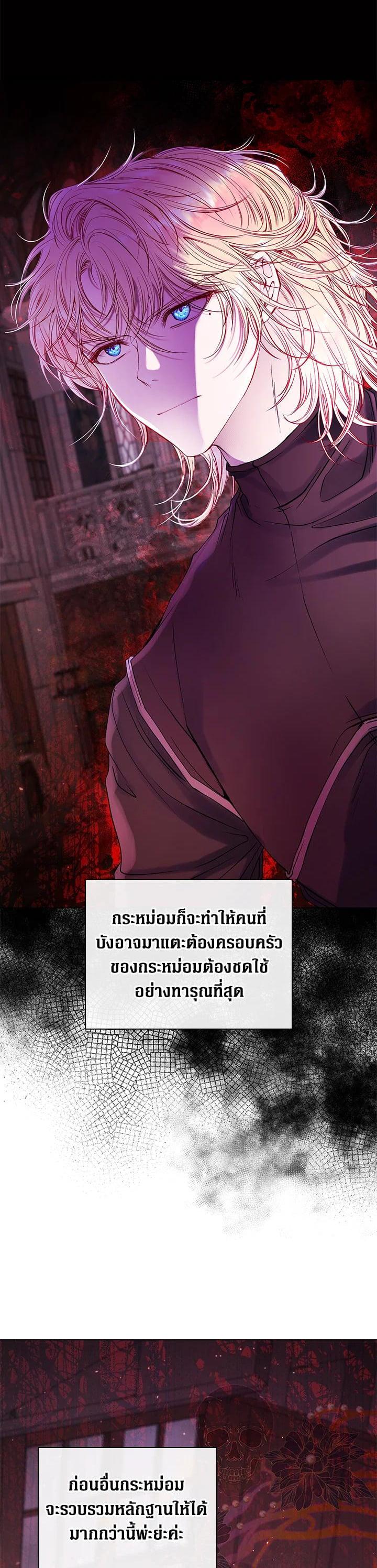 Manga-lc-com อ่านมังงะ อ่านการ์ตูน ออนไลน์ ฟรี I Woke Up as the Ugly Duckling ตอนที่ 1 2 3 4 5 6 7 8 9 10 11 12 13 14 ฟรี ไม่มีโฆษณา Manga-lc - อ่าน มังงะ อ่าน การ์ตูน ออนไลน์ อ่านมังงะ ฟรี