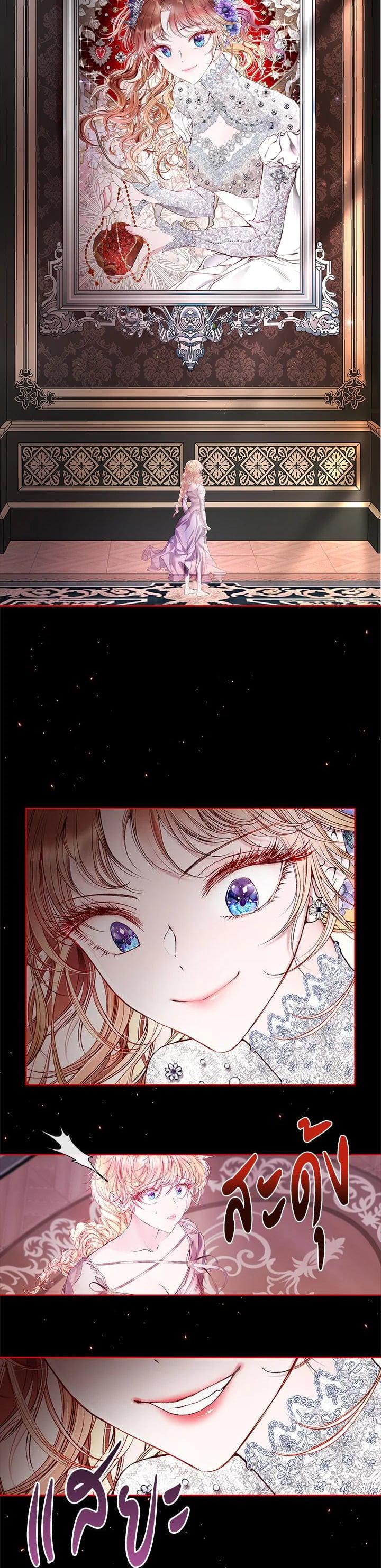 Manga-lc-com อ่านมังงะ อ่านการ์ตูน ออนไลน์ ฟรี I Woke Up as the Ugly Duckling ตอนที่ 1 2 3 4 5 6 7 8 9 10 11 12 13 14 ฟรี ไม่มีโฆษณา Manga-lc - อ่าน มังงะ อ่าน การ์ตูน ออนไลน์ อ่านมังงะ ฟรี