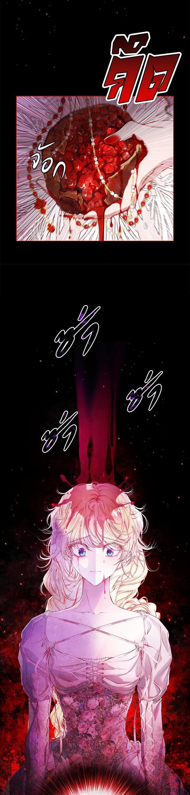 Manga-lc-com อ่านมังงะ อ่านการ์ตูน ออนไลน์ ฟรี I Woke Up as the Ugly Duckling ตอนที่ 1 2 3 4 5 6 7 8 9 10 11 12 13 14 ฟรี ไม่มีโฆษณา Manga-lc - อ่าน มังงะ อ่าน การ์ตูน ออนไลน์ อ่านมังงะ ฟรี