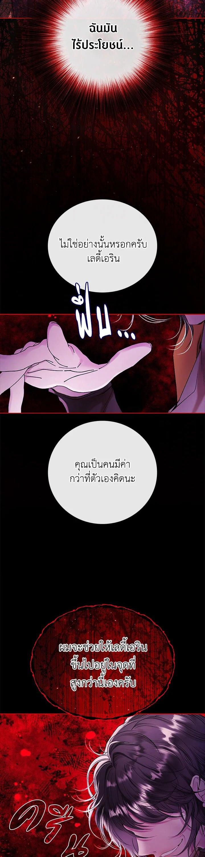Manga-lc-com อ่านมังงะ อ่านการ์ตูน ออนไลน์ ฟรี I Woke Up as the Ugly Duckling ตอนที่ 1 2 3 4 5 6 7 8 9 10 11 12 13 14 ฟรี ไม่มีโฆษณา Manga-lc - อ่าน มังงะ อ่าน การ์ตูน ออนไลน์ อ่านมังงะ ฟรี