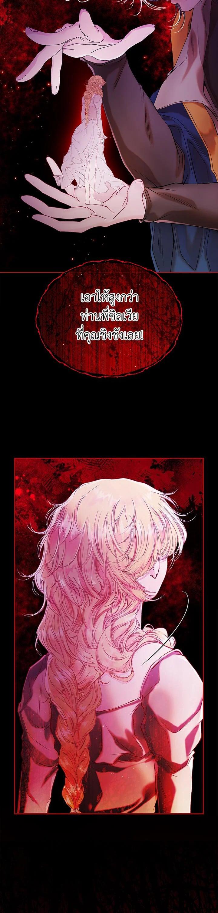 Manga-lc-com อ่านมังงะ อ่านการ์ตูน ออนไลน์ ฟรี I Woke Up as the Ugly Duckling ตอนที่ 1 2 3 4 5 6 7 8 9 10 11 12 13 14 ฟรี ไม่มีโฆษณา Manga-lc - อ่าน มังงะ อ่าน การ์ตูน ออนไลน์ อ่านมังงะ ฟรี