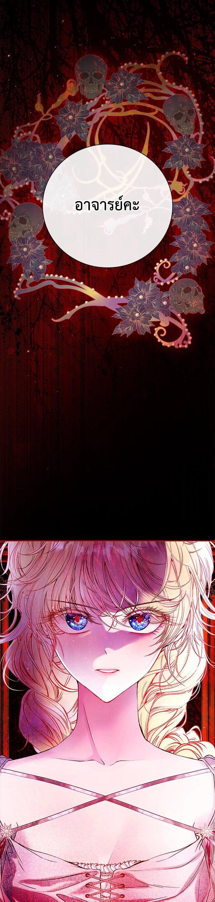 Manga-lc-com อ่านมังงะ อ่านการ์ตูน ออนไลน์ ฟรี I Woke Up as the Ugly Duckling ตอนที่ 1 2 3 4 5 6 7 8 9 10 11 12 13 14 ฟรี ไม่มีโฆษณา Manga-lc - อ่าน มังงะ อ่าน การ์ตูน ออนไลน์ อ่านมังงะ ฟรี