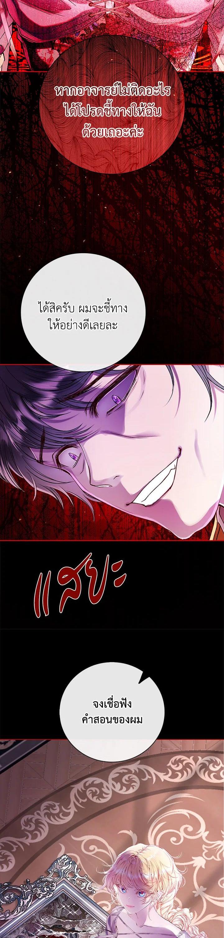 Manga-lc-com อ่านมังงะ อ่านการ์ตูน ออนไลน์ ฟรี I Woke Up as the Ugly Duckling ตอนที่ 1 2 3 4 5 6 7 8 9 10 11 12 13 14 ฟรี ไม่มีโฆษณา Manga-lc - อ่าน มังงะ อ่าน การ์ตูน ออนไลน์ อ่านมังงะ ฟรี