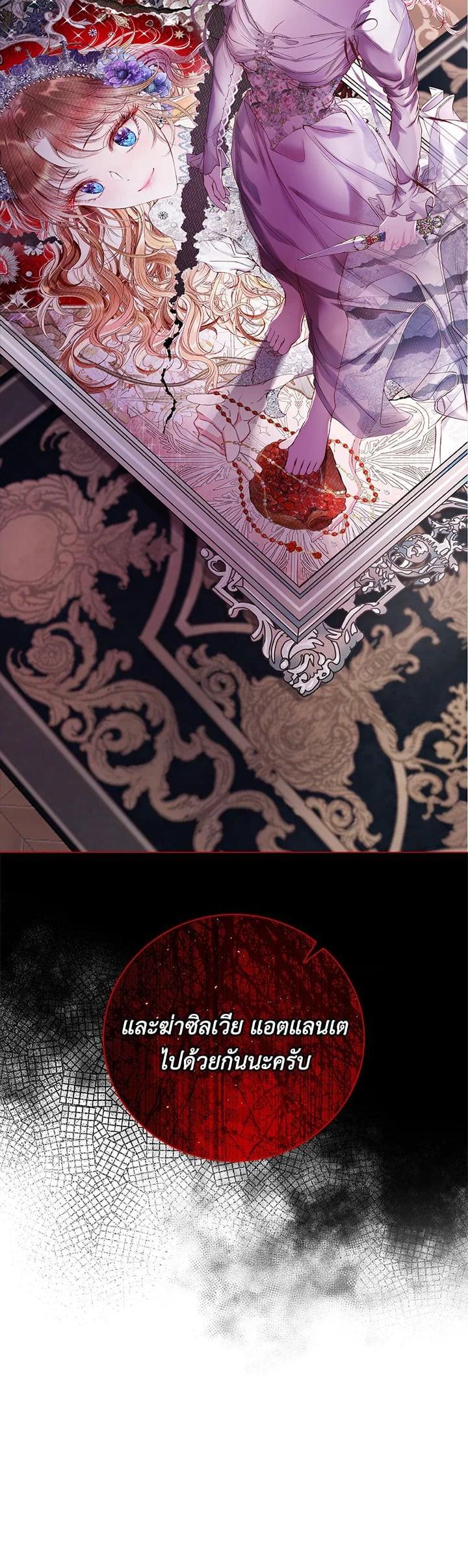 Manga-lc-com อ่านมังงะ อ่านการ์ตูน ออนไลน์ ฟรี I Woke Up as the Ugly Duckling ตอนที่ 1 2 3 4 5 6 7 8 9 10 11 12 13 14 ฟรี ไม่มีโฆษณา Manga-lc - อ่าน มังงะ อ่าน การ์ตูน ออนไลน์ อ่านมังงะ ฟรี