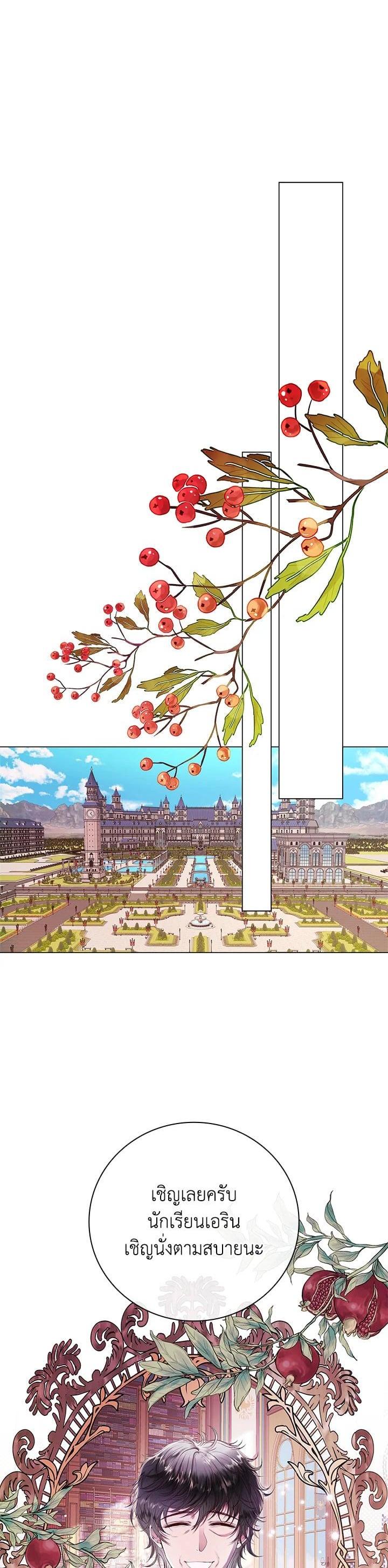 Manga-lc-com อ่านมังงะ อ่านการ์ตูน ออนไลน์ ฟรี I Woke Up as the Ugly Duckling ตอนที่ 1 2 3 4 5 6 7 8 9 10 11 12 13 14 ฟรี ไม่มีโฆษณา Manga-lc - อ่าน มังงะ อ่าน การ์ตูน ออนไลน์ อ่านมังงะ ฟรี