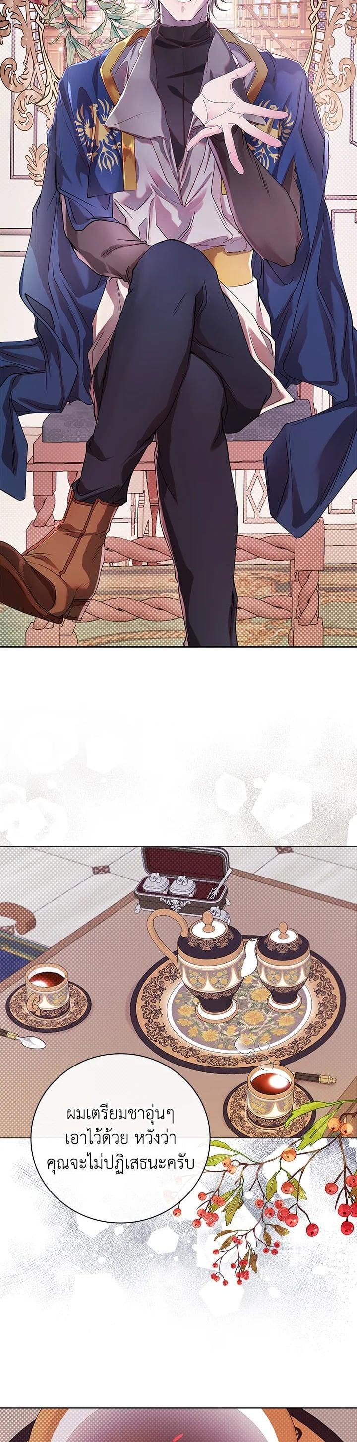 Manga-lc-com อ่านมังงะ อ่านการ์ตูน ออนไลน์ ฟรี I Woke Up as the Ugly Duckling ตอนที่ 1 2 3 4 5 6 7 8 9 10 11 12 13 14 ฟรี ไม่มีโฆษณา Manga-lc - อ่าน มังงะ อ่าน การ์ตูน ออนไลน์ อ่านมังงะ ฟรี