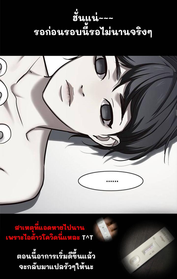 Manga-lc-com อ่านมังงะ อ่านการ์ตูน ออนไลน์ ฟรี Eleceed ตอนที่ 1 2 3 4 5 6 7 8 9 10 11 12 13 14 ฟรี ไม่มีโฆษณา Manga-lc - อ่าน มังงะ อ่าน การ์ตูน ออนไลน์ อ่านมังงะ ฟรี