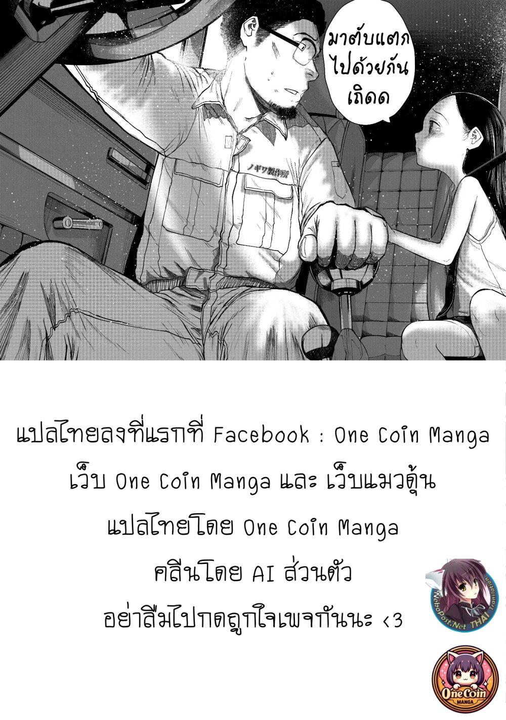 Manga-lc-com อ่านมังงะ อ่านการ์ตูน ออนไลน์ ฟรี Kanojo ni Uwaki Sareteita Ore ga, Koakuma na Kouhai ni Natsukareteimasu ตอนที่ 1 2 3 4 5 6 7 8 9 10 11 12 13 14 ฟรี ไม่มีโฆษณา Manga-lc - อ่าน มังงะ อ่าน การ์ตูน ออนไลน์ อ่านมังงะ ฟรี