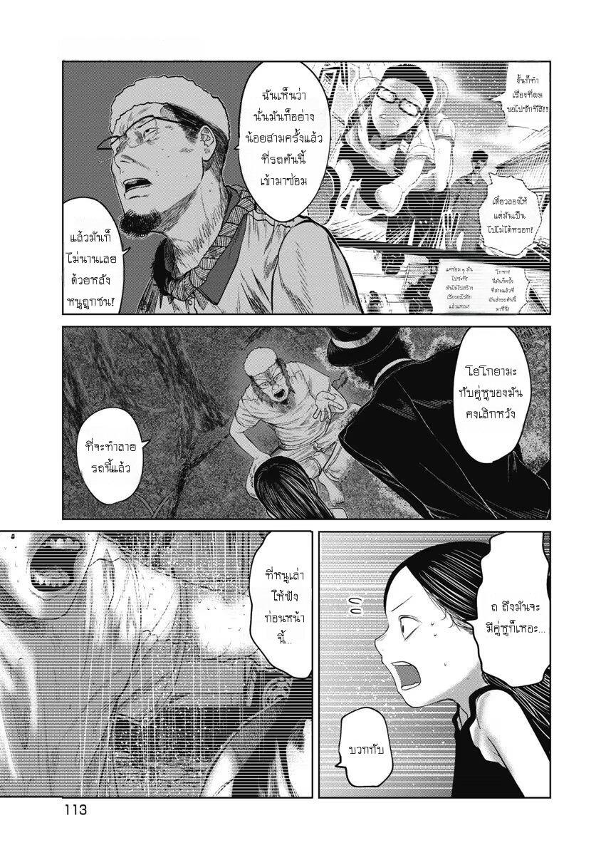 Manga-lc-com อ่านมังงะ อ่านการ์ตูน ออนไลน์ ฟรี Kanojo ni Uwaki Sareteita Ore ga, Koakuma na Kouhai ni Natsukareteimasu ตอนที่ 1 2 3 4 5 6 7 8 9 10 11 12 13 14 ฟรี ไม่มีโฆษณา Manga-lc - อ่าน มังงะ อ่าน การ์ตูน ออนไลน์ อ่านมังงะ ฟรี