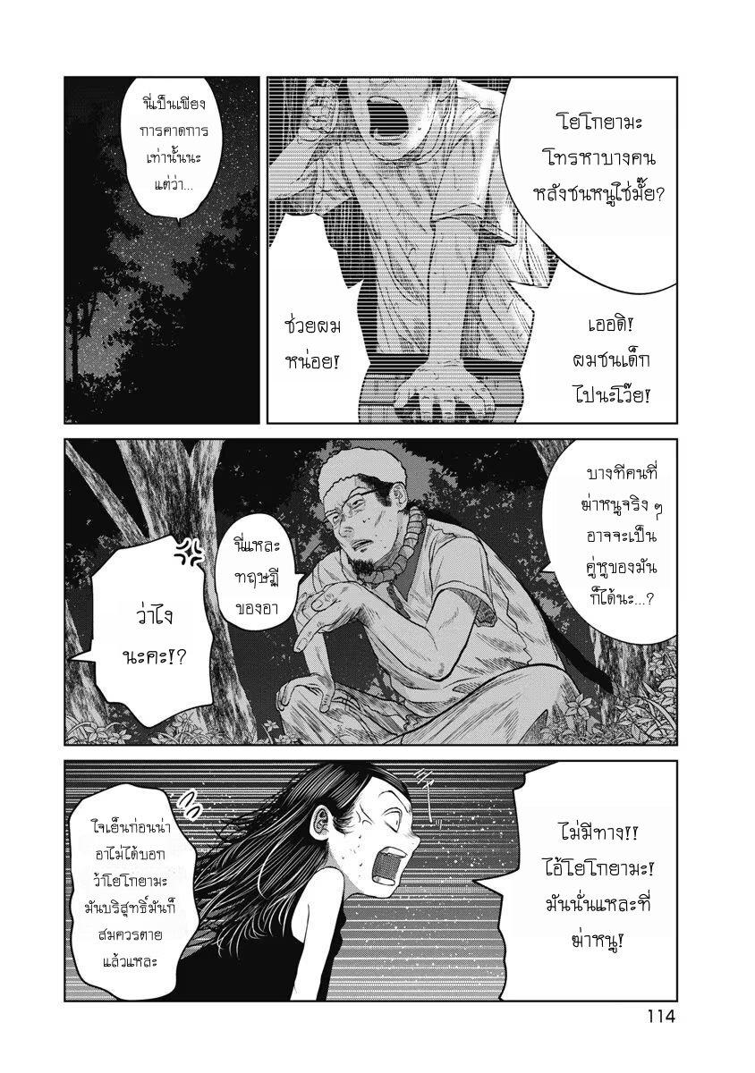 Manga-lc-com อ่านมังงะ อ่านการ์ตูน ออนไลน์ ฟรี Kanojo ni Uwaki Sareteita Ore ga, Koakuma na Kouhai ni Natsukareteimasu ตอนที่ 1 2 3 4 5 6 7 8 9 10 11 12 13 14 ฟรี ไม่มีโฆษณา Manga-lc - อ่าน มังงะ อ่าน การ์ตูน ออนไลน์ อ่านมังงะ ฟรี