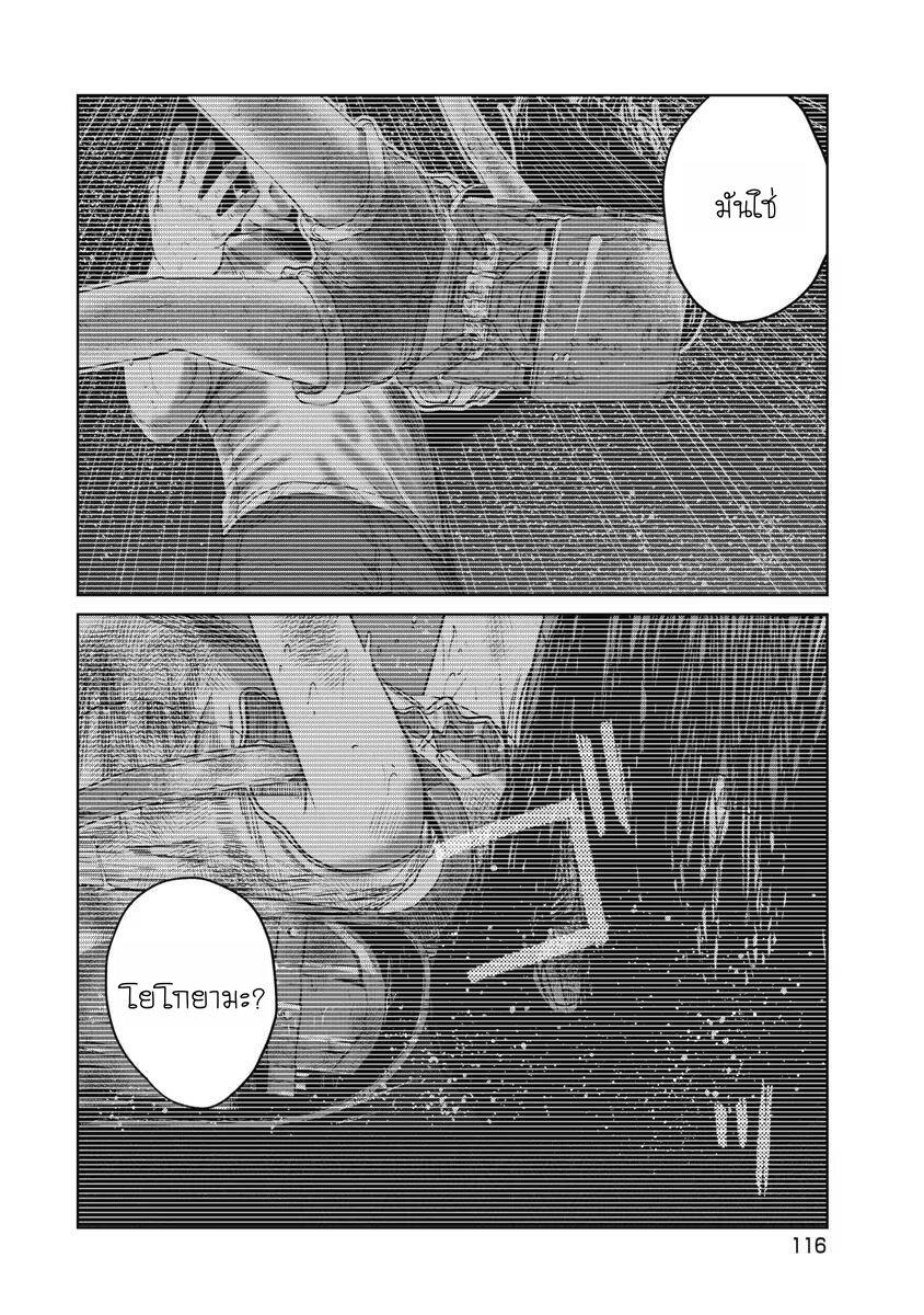 Manga-lc-com อ่านมังงะ อ่านการ์ตูน ออนไลน์ ฟรี Kanojo ni Uwaki Sareteita Ore ga, Koakuma na Kouhai ni Natsukareteimasu ตอนที่ 1 2 3 4 5 6 7 8 9 10 11 12 13 14 ฟรี ไม่มีโฆษณา Manga-lc - อ่าน มังงะ อ่าน การ์ตูน ออนไลน์ อ่านมังงะ ฟรี