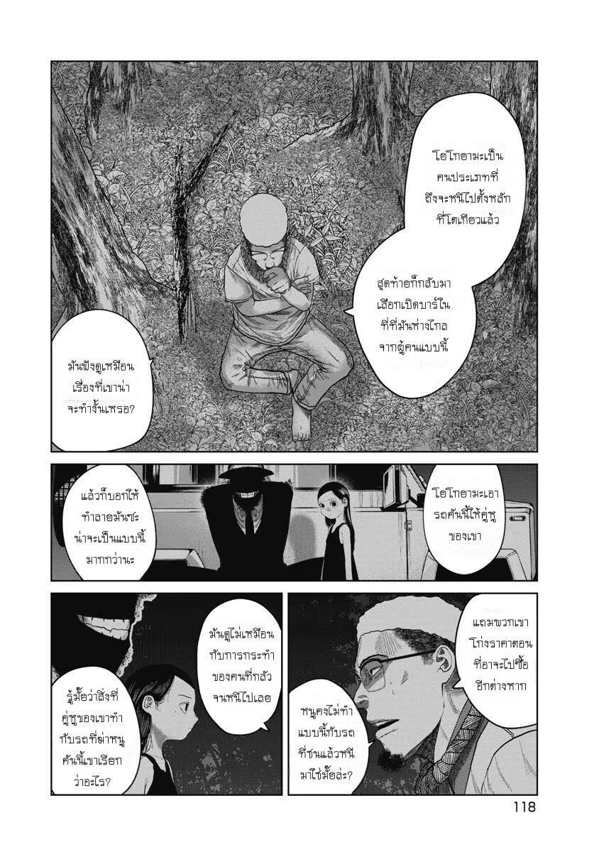 Manga-lc-com อ่านมังงะ อ่านการ์ตูน ออนไลน์ ฟรี Kanojo ni Uwaki Sareteita Ore ga, Koakuma na Kouhai ni Natsukareteimasu ตอนที่ 1 2 3 4 5 6 7 8 9 10 11 12 13 14 ฟรี ไม่มีโฆษณา Manga-lc - อ่าน มังงะ อ่าน การ์ตูน ออนไลน์ อ่านมังงะ ฟรี