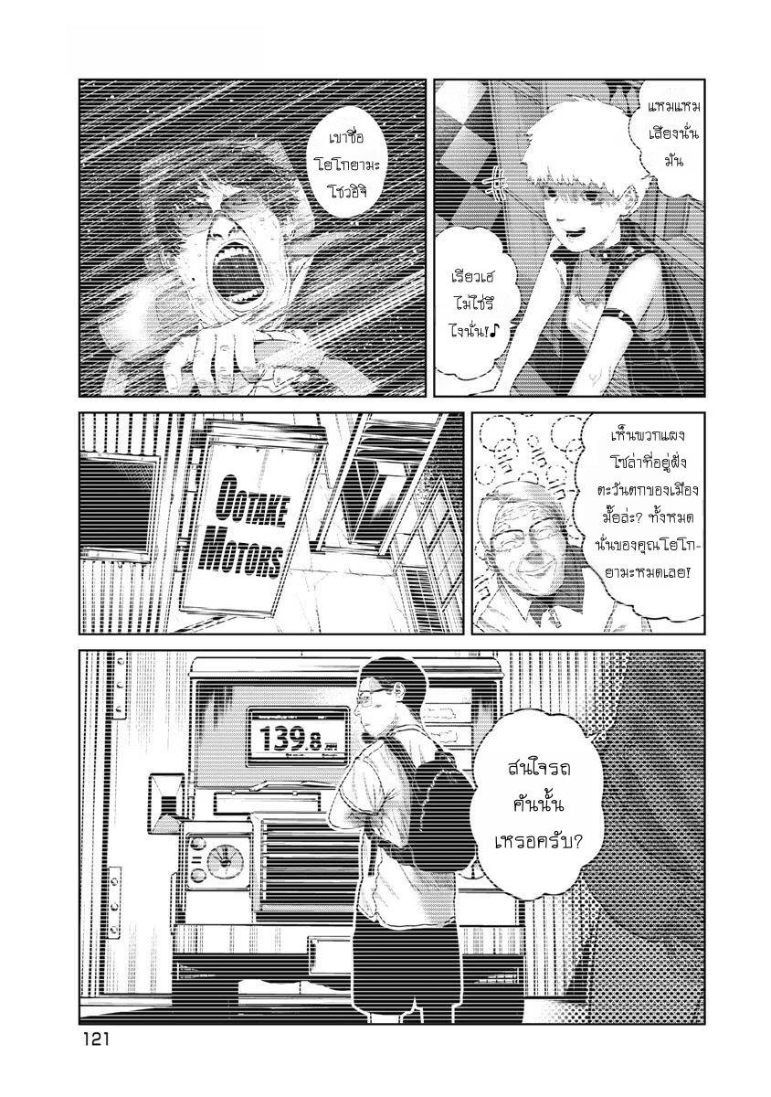 Manga-lc-com อ่านมังงะ อ่านการ์ตูน ออนไลน์ ฟรี Kanojo ni Uwaki Sareteita Ore ga, Koakuma na Kouhai ni Natsukareteimasu ตอนที่ 1 2 3 4 5 6 7 8 9 10 11 12 13 14 ฟรี ไม่มีโฆษณา Manga-lc - อ่าน มังงะ อ่าน การ์ตูน ออนไลน์ อ่านมังงะ ฟรี