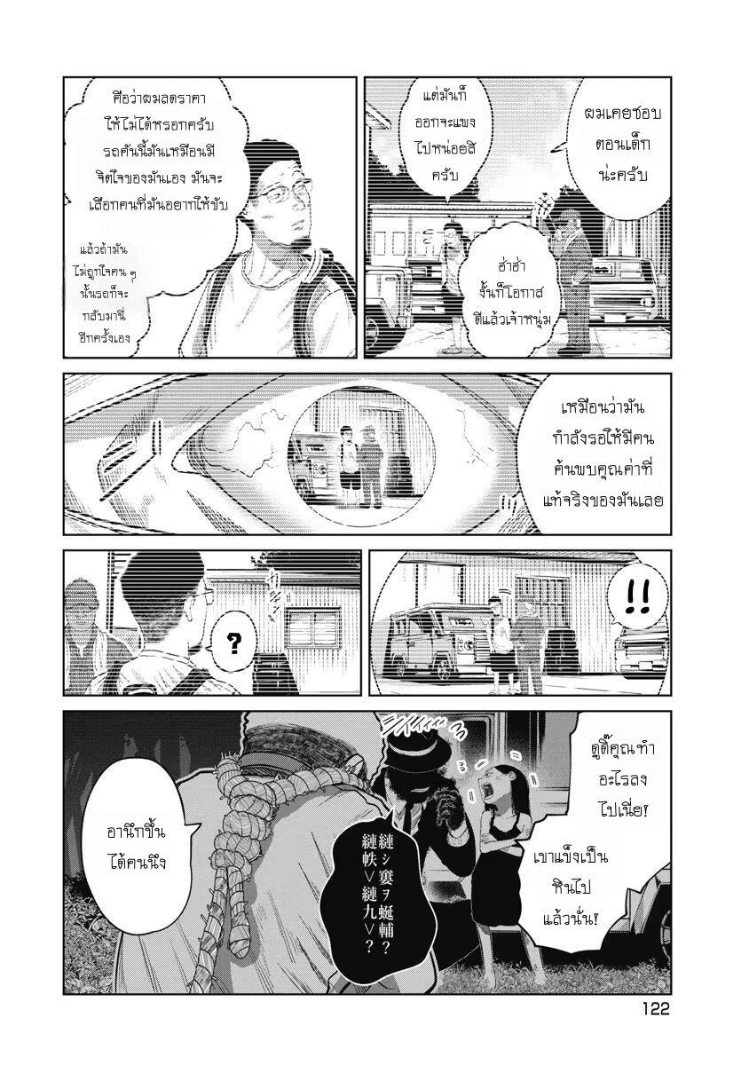 Manga-lc-com อ่านมังงะ อ่านการ์ตูน ออนไลน์ ฟรี Kanojo ni Uwaki Sareteita Ore ga, Koakuma na Kouhai ni Natsukareteimasu ตอนที่ 1 2 3 4 5 6 7 8 9 10 11 12 13 14 ฟรี ไม่มีโฆษณา Manga-lc - อ่าน มังงะ อ่าน การ์ตูน ออนไลน์ อ่านมังงะ ฟรี