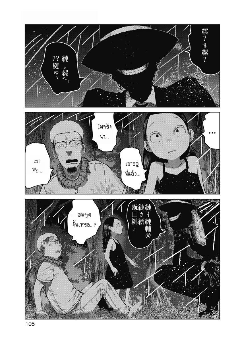 Manga-lc-com อ่านมังงะ อ่านการ์ตูน ออนไลน์ ฟรี Kanojo ni Uwaki Sareteita Ore ga, Koakuma na Kouhai ni Natsukareteimasu ตอนที่ 1 2 3 4 5 6 7 8 9 10 11 12 13 14 ฟรี ไม่มีโฆษณา Manga-lc - อ่าน มังงะ อ่าน การ์ตูน ออนไลน์ อ่านมังงะ ฟรี