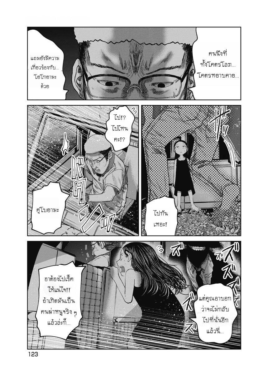Manga-lc-com อ่านมังงะ อ่านการ์ตูน ออนไลน์ ฟรี Kanojo ni Uwaki Sareteita Ore ga, Koakuma na Kouhai ni Natsukareteimasu ตอนที่ 1 2 3 4 5 6 7 8 9 10 11 12 13 14 ฟรี ไม่มีโฆษณา Manga-lc - อ่าน มังงะ อ่าน การ์ตูน ออนไลน์ อ่านมังงะ ฟรี