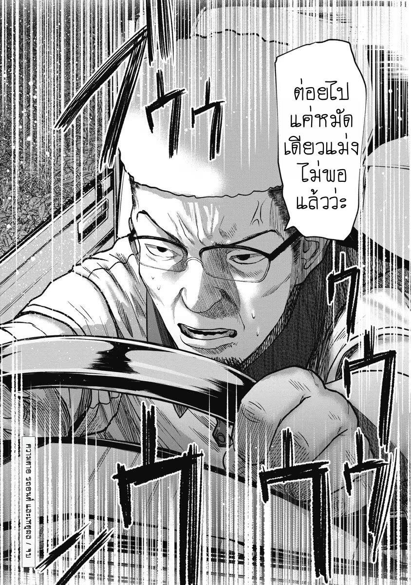 Manga-lc-com อ่านมังงะ อ่านการ์ตูน ออนไลน์ ฟรี Kanojo ni Uwaki Sareteita Ore ga, Koakuma na Kouhai ni Natsukareteimasu ตอนที่ 1 2 3 4 5 6 7 8 9 10 11 12 13 14 ฟรี ไม่มีโฆษณา Manga-lc - อ่าน มังงะ อ่าน การ์ตูน ออนไลน์ อ่านมังงะ ฟรี