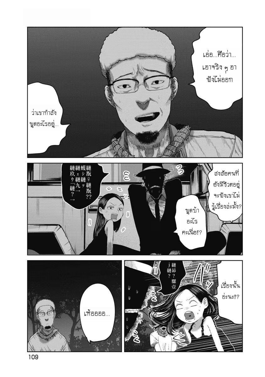 Manga-lc-com อ่านมังงะ อ่านการ์ตูน ออนไลน์ ฟรี Kanojo ni Uwaki Sareteita Ore ga, Koakuma na Kouhai ni Natsukareteimasu ตอนที่ 1 2 3 4 5 6 7 8 9 10 11 12 13 14 ฟรี ไม่มีโฆษณา Manga-lc - อ่าน มังงะ อ่าน การ์ตูน ออนไลน์ อ่านมังงะ ฟรี