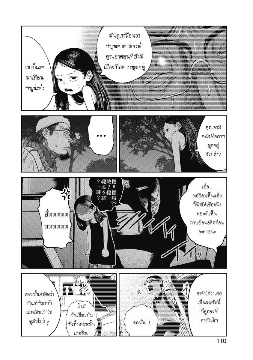 Manga-lc-com อ่านมังงะ อ่านการ์ตูน ออนไลน์ ฟรี Kanojo ni Uwaki Sareteita Ore ga, Koakuma na Kouhai ni Natsukareteimasu ตอนที่ 1 2 3 4 5 6 7 8 9 10 11 12 13 14 ฟรี ไม่มีโฆษณา Manga-lc - อ่าน มังงะ อ่าน การ์ตูน ออนไลน์ อ่านมังงะ ฟรี