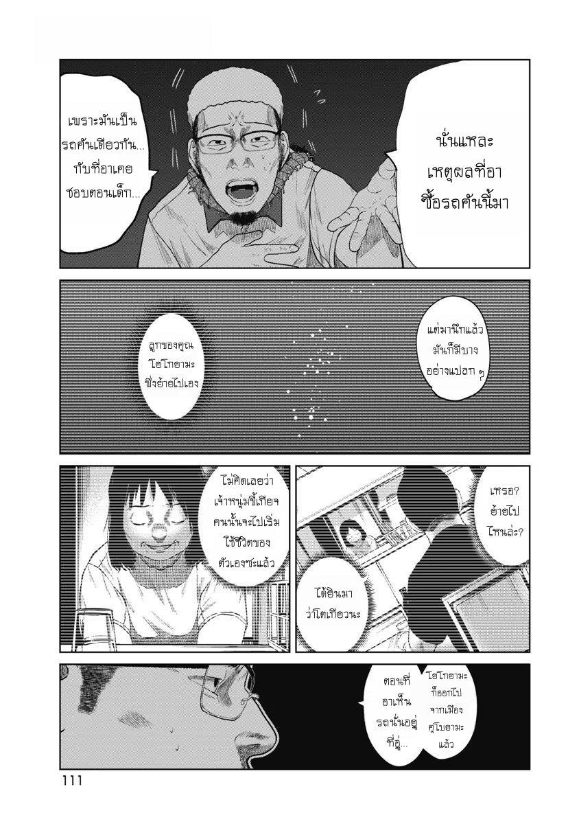 Manga-lc-com อ่านมังงะ อ่านการ์ตูน ออนไลน์ ฟรี Kanojo ni Uwaki Sareteita Ore ga, Koakuma na Kouhai ni Natsukareteimasu ตอนที่ 1 2 3 4 5 6 7 8 9 10 11 12 13 14 ฟรี ไม่มีโฆษณา Manga-lc - อ่าน มังงะ อ่าน การ์ตูน ออนไลน์ อ่านมังงะ ฟรี