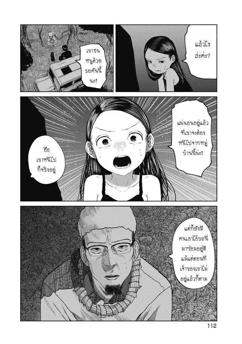Manga-lc-com อ่านมังงะ อ่านการ์ตูน ออนไลน์ ฟรี Kanojo ni Uwaki Sareteita Ore ga, Koakuma na Kouhai ni Natsukareteimasu ตอนที่ 1 2 3 4 5 6 7 8 9 10 11 12 13 14 ฟรี ไม่มีโฆษณา Manga-lc - อ่าน มังงะ อ่าน การ์ตูน ออนไลน์ อ่านมังงะ ฟรี