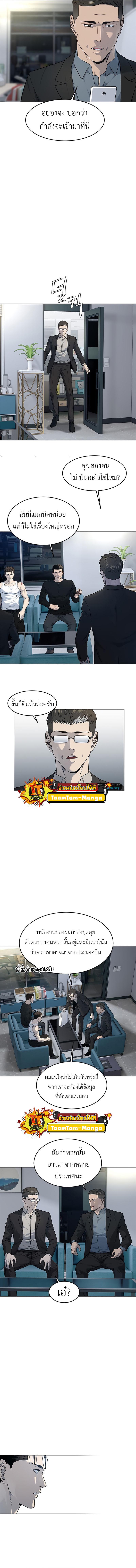 Manga-lc-com อ่านมังงะ อ่านการ์ตูน ออนไลน์ ฟรี God of Blackfield ตอนที่ 1 2 3 4 5 6 7 8 9 10 11 12 13 14 ฟรี ไม่มีโฆษณา Manga-lc - อ่าน มังงะ อ่าน การ์ตูน ออนไลน์ อ่านมังงะ ฟรี